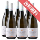 【正規品・取り寄せ品】【送料無料】ポッジョ カルヴェッリ オルヴィエート クラッシコ スーペリオーレ 6本セット ラ・カッライア/イタリアワイン/ウンブリア/白ワイン/辛口/750ml×6【フードライナー】【735】