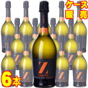 【送料無料】プロセッコ エクストラ ドライ 750ml 6本セット ケース販売【正規品・取り寄せ品】ザルデット イタリアワイン/スパークリングワイン/辛口/75...