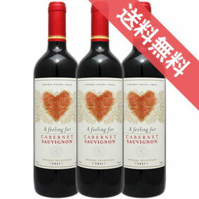 楽天ヒグチワイン Higuchi Wine【送料無料】ア・フィーリング　フォー　カベルネ・ソーヴィニヨン　3本セット　スルヴァイエス・ワイングループ/チリワイン/セントラル/赤ワイン/ミディアムボディ/中口/750ml×3　【楽天 通販 販売】【まとめ買い 業務用にも！】【ハート ラベル】