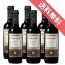 ヴァルポリツェッラ クラシコ ハーフボトル 6本セット Valpolicella Classico 375ml ネグラーレ/イタリアワイン/ヴェネト/赤ワイン/ミディアムボディ/中口/ 375ml × 6 【楽天 通販 販売】【まとめ買い 業務用にも】