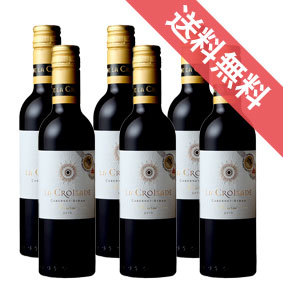 楽天ヒグチワイン Higuchi Wine【送料無料】ラ・クロワザード・レゼルヴ　カベルネ・シラー　ハーフボトル　6本セット　La Croisade Reserve Cabernet Syrah 375ml　ラ・クロワザード/フランスワイン/ラングドック/赤ワイン/重口/375ml×6　【楽天 通販 販売】【まとめ買い 業務用にも】