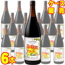 【サントネージュ ワイン】 サントネージュ 葡萄路のわいん 赤 1800ml 6本セット ケース販売 【正規品・取り寄せ品】 日本ワイン/赤ワイン/ミディアムボディ/中口/ 1800ml × 6本 【国産ワイン】【まとめ買い】【業務用】【ケース売り】