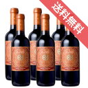 ネロ・ダーヴォラ ハーフボトル 6本セット Nero d'Avola 375ml フェウド・アランチョ/イタリアワイン/シチリア島/赤ワイン/ミディアムボディ/中口/ 375ml × 6 【楽天 通販 販売】【まとめ買い 業務用にも】
