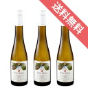 【送料無料】ユルツィガー　ヴュルツガルテン　リースリング ハーフボトル　3本セット　Uerziger Wurzgarten Riesling 375ml　カール・エルベス/ドイツワイン/モーゼル/白ワイン/やや甘口/375ml×3　【楽天 通販 販売】【まとめ買い 業務用にも】