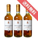 【送料無料】ヴィン・サント 　デル・キャンティ　ハーフボトル　3本セット　Vin Santo del Chianti 375ml　カステッリ・デル・グレヴェぺーザ/イタリアワイン/トスカーナ/白ワイン/極甘口/375ml×3　【楽天 通販 販売】【まとめ買い 業務用にも】