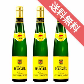 楽天ヒグチワイン Higuchi Wine【送料無料】アルザス　ゲヴェルツトラミネール　クラッシック・シリーズ ハーフボトル　3本セット　Alsace Gewurztraminer 375ml　ヒューゲル/フランスワイン/アルザス/白ワイン/やや辛口/375ml×3　【楽天 通販 販売】【まとめ買い 業務用にも！】