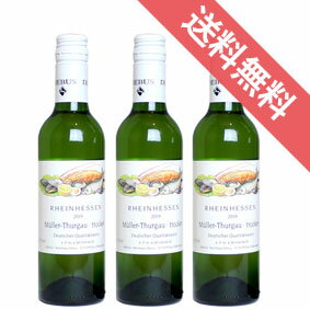 【送料無料】ガオ オーデルンハイマー ミュラトゥルガウ トロッケン ハーフボトル 3本セット Gau Odernheimer Muller Thurgau Trocken 375ml デーブス/ドイツワイン/ラインヘッセン/白ワイン/辛口/375ml×3 【楽天 通販 販売】【まとめ買い 業務用にも】