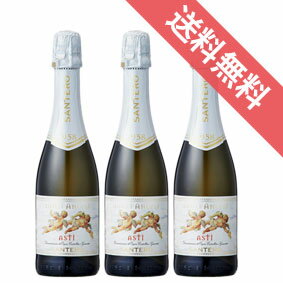 楽天ヒグチワイン Higuchi Wine【送料無料】天使のアスティ　ハーフボトル　3本セット　Asti Spumante 375ml　サンテロ/イタリアワイン/ピエモンテ/スパークリングワイン/辛口/375ml×3　【楽天 通販 販売】【まとめ買い 業務用にも】