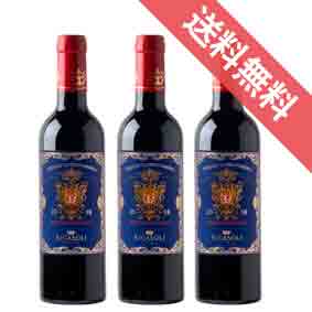 【正規品・取り寄せ品】【送料無料】ロッカ グイッチャルダ キアンティ クラッシコ リゼルヴァ ハーフボトル 3本セット バローネ リカーゾリ/イタリアワイン/トスカーナ州 ガイオーレ イン キアンティ/赤ワイン/フルボディ/重口/375ml×3【フードライナー】【6023】