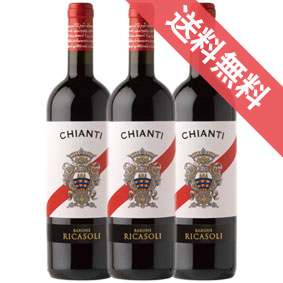 【正規品・取り寄せ品】【送料無料】キアンティ 3本セット バローネ リカーゾリ/イタリアワイン/トスカーナ州 ガイオーレ イン キアンティ/赤ワイン/フルボディ/重口/750ml×3【フードライナー】【6021】