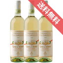 【正規品・取り寄せ品】【送料無料】ヴェルナッチャ ディ サン ジミニャーノ ソラティオ 3本セット ファルキーニ/イタリアワイン/トスカーナ州 サン ジミニャーノ/白ワイン/辛口/750ml×3【フードライナー】【695】
