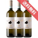 【正規品・取り寄せ品】【送料無料】マクリーナ ヴェルディッキオ 3本セット ガロフォリ/イタリアワイン/マルケ州 ロレート/白ワイン/辛口/750ml×3【フードライナー】【931】