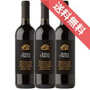 【正規品・取り寄せ品】【送料無料】アンティカ オステリア ロッソ 3本セット ガロフォリ/イタリアワイン/マルケ州 ロレート/赤ワイン/フルボディ/重口/750ml×3【フードライナー】【938】
