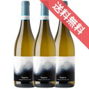 【正規品・取り寄せ品】【送料無料】ヴェルディッキオ ディ マテリカ 3本セット スペーラ/イタリアワイン/マルケ州 マテリカ/白ワイン/辛口/750ml×3【フードライナー】【928】