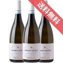 【正規品・取り寄せ品】【送料無料】ポッジョ カルヴェッリ オルヴィエート クラッシコ スペリオーレ 3本セット ラ カッライア/イタリアワイン/ウンブリア州 オルヴィエート/白ワイン/辛口/750ml×3【フードライナー】【735】