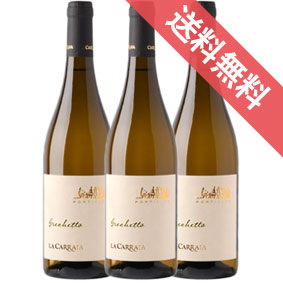 【正規品・取り寄せ品】【送料無料】グレケット　3本セット　ラ カッライア/イタリアワイン/ウンブリア州 オルヴィエート/白ワイン/辛口/750ml×3【フードライナー】【734】