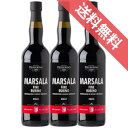 【正規品・取り寄せ品】【送料無料】マルサーラ フィーネ ルビーノ ドルチェ 3本セット ペッレグリーノ/イタリアワイン/シチリア州 マルサーラ/赤ワイン/甘味果実酒/甘口/750ml×3【フードライナー】【1307】