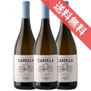 【正規品・取り寄せ品】【送料無料】カルディッラ ジビッボ 3本セット ペッレグリーノ/イタリアワイン/シチリア州 マルサーラ/白ワイン/辛口/750ml×3【フードライナー】【1456】