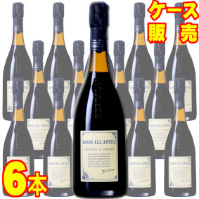 【送料無料】ロッソ アッランティカ レッジャーノ ランブルスコ セッコ フリッツァンテ　750ml　6本セット　ケース販売【正規品・取り寄せ品】アルフレード ベルトラーニ イタリアワイン/エミリア ロマーニャ/スパークリングワイン/辛口/750ml×6【まとめ買い】