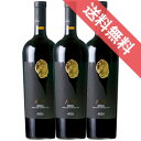 アル モニカ イゾラ デイ ヌラーギ 750ml 3本セット ケース販売【正規品・取り寄せ品】アッツェイ イタリアワイン/サルデーニャ/赤ワイン/フルボディ/重口/ 750ml × 3 【まとめ買い】【ケース売り】【業務用】