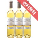 シャトー デ ゼサール キュヴェ フラヴィ 500ml 3本セット ケース販売【正規品・取り寄せ品】シャトー デ ゼサール フランスワイン/シュッド ウェスト・...