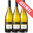 シャブリ 750ml 3本セット ケース販売【正規品・取り寄せ品】ドメーヌ サン パンクラス フランスワイン/ブルゴーニュ/白ワイン/辛口/ 750ml × 3...