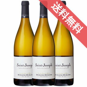 サン ジョゼフ ブラン 750ml 3本セット　ケース販売【正規品・取り寄せ品】エリック エ ジョエル デュラン　フランスワイン/コート デュ ローヌ/白ワイン/辛口/ 750ml × 3 【まとめ買い】【ケース売り】【業務用】