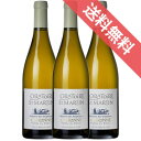 ケラーヌ ブラン レゼルヴ デ セニョール 750ml 3本セット ケース販売【正規品・取り寄せ品】ロラトワール サン マルタン フランスワイン/コート デュ ...