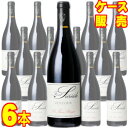 ヴァントゥー レ テール ルージュ 750ml 6本セット ケース販売【正規品・取り寄せ品】ドメーヌ フォン サラド フランスワイン/コート デュ ローヌ/赤ワイン/フルボディ/重口/ 750ml × 6 【まとめ買い】【ケース売り】【業務用】