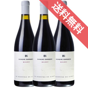 ̵ۥ롡åե롡ǥ塡ǥ֥롡ޥ٥å750ml3ܥåȡʡʡۥɥ᡼ ֡ե...