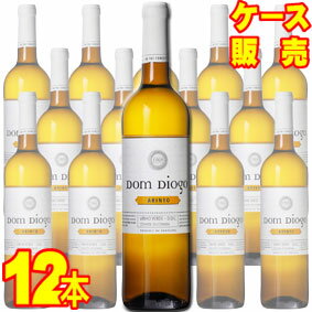 【送料無料】ヴィーニョ　ヴェルデ　ドン　ディオゴ　アリント　750ml　12本セット　ケース販売【正規品・取り寄せ品】キンタ ダ ハーザ ポルトガルワイン/ヴィーニョ ヴェルデ/白ワイン/辛口/750ml×12【まとめ買い】【ケース売り】【業務用】