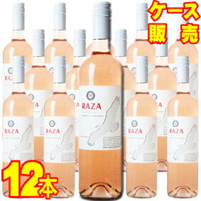 【送料無料】ヴィーニョ　ヴェルデ　ハーザ　ロゼ　750ml　12本セット　ケース販売【正規品・取り寄せ品】キンタ ダ ハーザ ポルトガルワイン/ヴィーニョ ヴェルデ/ロゼワイン/辛口/750ml×12【まとめ買い】【ケース売り】【業務用】【スクリューキャップ】