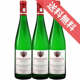 【送料無料】ピースポーター　ゴールドトロップヒェン　リースリング　カビネット　750ml　3本セット　ケース販売【正規品・取り寄せ品】シュロス リーザー ドイツワイン/モーゼル/白ワイン/甘口/750ml×3【まとめ買い】【ケース売り】【業務用】