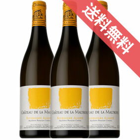 【正規品・取り寄せ品】ブルゴーニュ アリゴテ　3本セット シャトー ド ラ マルトロワ/フランスワイン/ブルゴーニュ/白ワイン/辛口/リュットレゾネ/ 750ml × 3 /ファインズ/サントリー【自然派ワイン ビオワイン 有機ワイン 有機栽培 bio オーガニック】