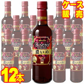 【送料無料】【メルシャン ワイン】ビストロ　ストロング　ペットボトル　濃いめ赤　720ml　12本セット・ケース販売【正規品・取り寄せ品】 国産/日本ワイン/赤ワイン/フルボディ/重口/720ml×12【まとめ買い】【ケース売り】【業務用】