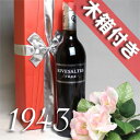 【送料無料】 [1943]（ 昭和18年） リヴザルト [1943]　500ミリ Rivesaltes [1943年]500ml　オリジナル木箱入り・ラッピング付き フランス/ラングドック/赤ワイン/甘口/500ml お誕生日・記念日のプレゼントに生まれ年のワイン！【楽ギフ_包装】