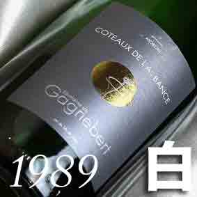 【送料無料】 1989年 白ワイン とロゼ・シャンパンの2本セット（無料ギフト包装） コトー・ド・ローバンス [1989] フランス ワイン ・白（甘口） [1989] 平成元年 誕生年 ビンテージワイン ヴィンテージワイン 生まれ年ワイン