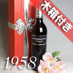 https://thumbnail.image.rakuten.co.jp/@0_mall/higuchiwine/cabinet/sinki27/w30064_a.jpg