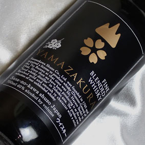 ブレンデッド ウイスキー 山桜 黒ラベル 700ml国産・笹の川酒造 水割り・ハイボールに 山崎の対抗馬にいかが?