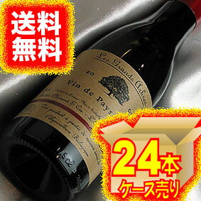 【UVICA社】 レ・グラン・ザルブル（赤）ハーフボトル 375ml 24本セット・ケース販売【正規品・取り寄せ品】フランスワイン/ラングドック/赤ワイン/中口/ 375ml × 24 【自然派ワイン ビオワイン 有機ワイン 有機栽培 bio オーガニック】 （有機農産物加工酒類） higuchiwine-10008939 ヒグチワイン Higuchi Wine サンプル画像2
