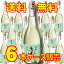 【送料無料】【シャトー・メルシャン】 日本のあわ 大森リースリング 720ml 6本セット・ケース販売国産ワイン/白ワイン/やや甘口/720ml×6【まとめ買い】【ケース売り】【業務用】【セット】【メルシャンワイン】【秋田県産】【日本ワイン】