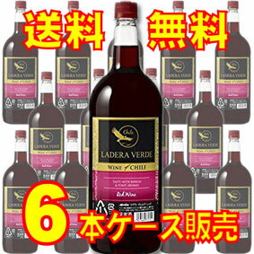 楽天市場 送料無料 メルシャン ワイン ラデラ ヴェルデ レッド ペットボトル 7ml 12本セット ケース販売 チリワイン 赤ワイン 中口 辛口 7ml 12 ラデラワイン まとめ買い ケース売り 業務用 セット メルシャンワイン ヒグチワイン 楽天市場 送料無料 メルシャン ワイン ラデラ ヴェルデ レッド ペットボトル 7ml 12本セット ケース販売 チリワイン 赤ワイン 中口 辛口 7ml 12 ラデラワイン まとめ買い ケース売り 業務用 セット メルシャンワイン ヒグチワイン