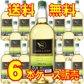 楽天市場 送料無料 メルシャン ワイン ラデラ ヴェルデ レッド ペットボトル 7ml 12本セット ケース販売 チリワイン 赤ワイン 中口 辛口 7ml 12 ラデラワイン まとめ買い ケース売り 業務用 セット メルシャンワイン ヒグチワイン 楽天市場 送料無料 メルシャン ワイン ラデラ ヴェルデ レッド ペットボトル 7ml 12本セット ケース販売 チリワイン 赤ワイン 中口 辛口 7ml 12 ラデラワイン まとめ買い ケース売り 業務用 セット メルシャンワイン ヒグチワイン