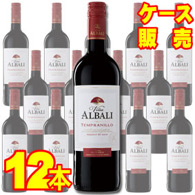 【送料無料】フェリックス・ソリスビーニャ・アルバリ　テンプラニーリョ　12本セット・ケース販売 Vina Albali Tempranilloスペインワイン/ヴァルデペニャス/赤ワイン/ミディアムボディ/750ml×12【まとめ買い】【ケース売り】【業務用】