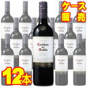 【送料無料】【コンチャ・イ・トロ】 カッシェロ・デル・ディアブロ メルロー 12本セット・ケース販売 チリワイン/セントラル・ヴァレー/赤ワイン/フルボディ/...