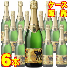 【送料無料】【G.A.シュミット】 ツェラー・シュワルツ・カッツ　ゼクト 750ml　6本セット・ケース販売 ドイツワイン/750ml×6【猫】【まとめ買い】【ケース売り】【ねこ】【セット】【ハッピーキャット】【スパークリングワイン】【シャンパン】