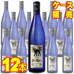 【送料無料】【G.A. シュミット】 ツェラー・シュワルツ・カッツ　プリカッツ Q.b.A. 750ml　12本セット・ケース販売 ドイツワイン/750ml×12【猫】【まとめ買い】【ケース売り】【ねこ】【セット】【ハッピーキャット】【クロネコ】【ブルーボトル】