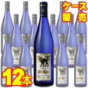 【送料無料】【G.A. シュミット】 ツェラー シュワルツ カッツ プリカッツ Q.b.A. 750ml 12本セット ケース販売 ドイツワイン/750ml×12【猫】【まとめ買い】【ケース売り】【ねこ】【セット】【ハッピーキャット】【クロネコ】【ブルーボトル】