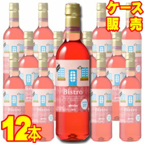【送料無料】【メルシャン ワイン】 ビストロ　ペットボトル　かろやかロゼ　12本セット・ケース販売  ...