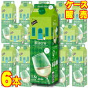 【送料無料】【メルシャン ワイン】メルシャン　ビストロボックス　すっきり 白　1800ml　6本セット・ケース販売 Bistro White 国産/日本ワイン/白ワイン/ライトボディ/1800ml×6【メルシャンワイン】【紙パックワイン】【大容量ワイン】【ケース売り】